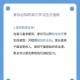 高三妈妈身体语言技巧，有效缓解孩子学习压力