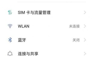 淮南oppo手机售后服务部：如何恢复出厂设置
