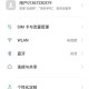 淮南oppo手机售后服务部：如何恢复出厂设置