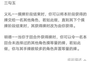 渠道三国杀怎么注销 注销，渠道 三国杀