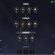 海加尔山复仇者声望速刷攻略