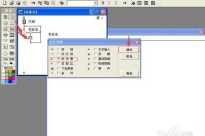 深山红叶官网Authorware正版下载