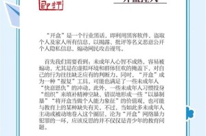 润人是什么意思？解析润人含义与由来