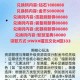 《一站到底游戏简单玩法大全，新手轻松上手攻略》