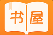 海棠书屋官网版-海量正版电子书免费阅读