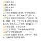 直播平台前十名命名热门汉字盘点
