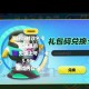 没有下载蛋仔派对但是扣款，派对 扣款，订阅