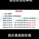 《攻城掠地》2025全攻略：返利技巧／防封号／赛季前瞻