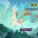 浪哥和女生一起玩蛋仔派对恋爱，游戏，派对 小鹿
