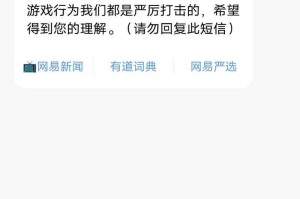 淘宝梦幻西游被投诉