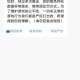 淘宝梦幻西游被投诉