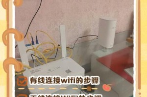 海尔LE42H300电视连接网络：分步骤操作指南