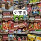 永旺苹果专卖店的苹果是否支持儿童专用包装