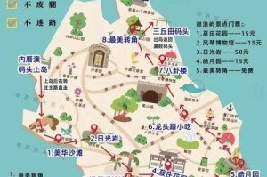 清屿和平精英家园在哪里 在哪里 鼓浪屿 游戏