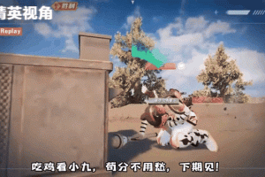 深呼吸叹气声音素材和平精英