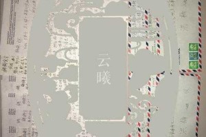 液体Ti夺冠历程：探究夺冠过程中的地图控制与资源分配