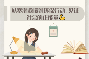 事件背景与媒体报道，事件背景与媒体报道，XXX事件的多维度透视与舆论追踪