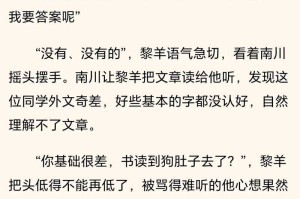 海棠双男主边生边做，扩产实录
