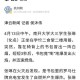 罗马仕回应高校禁令，一场关于安全与便利的全民讨论，罗马仕回应高校禁令，一场关于安全与便利的全民讨论