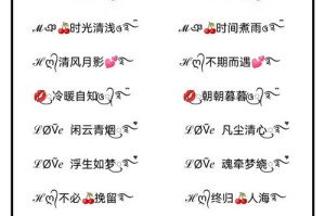 浪漫情侣网名大全，超甜CP专属昵称合集