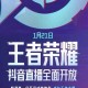 消失了的王者荣耀名字叫什么，那个 消失了 选手