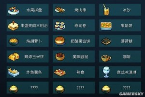 深渊派对通行证可刷星空裂缝吗？
