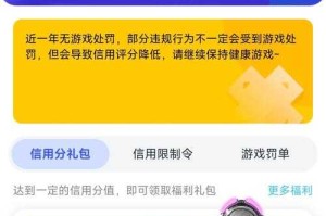 淘宝DNF点券充值安全吗？靠谱渠道推荐与购买攻略