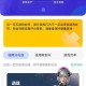 淘宝DNF点券充值安全吗？靠谱渠道推荐与购买攻略