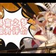 无尽梦回暴富之梦黛西抽取建议及值不值得抽