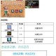 dnf史诗之路活动12月