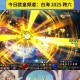 2025 DNF地图区域全解析与对比