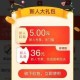 淘宝特价版官方下载-限时免费领新人红包