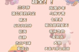 海的那边是什么钢琴简谱蛋仔派对