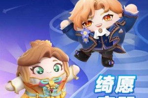 浪漫专场蛋仔派对