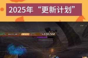 2025DNF个人中心入口调整与功能升级
