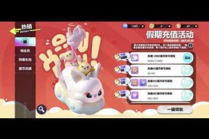 涂山浅浅蛋仔派对兑换码 涂山，兑换，浅浅