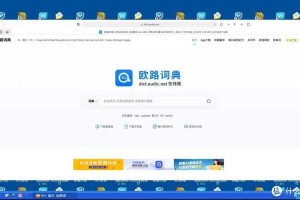 汉字转英语在线翻译工具