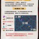 液体队中mid英雄如何通过观察地图来预测敌方动向