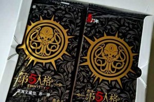 深渊小剧场第五人格攻略