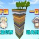 汉堡生存岛迷你世界下载安装，下载安装 汉堡 迷你