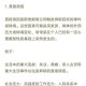 事件背景与直接诱因，事件背景与直接诱因，从根源到爆发的完整逻辑链