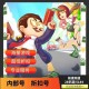 金币大富翁有没有折扣
