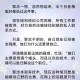 江瑾州1V1分手：我们不合适的原因