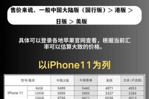 海角精产国品一二三：品质优选指南