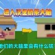汉堡迷你世界是什么家族