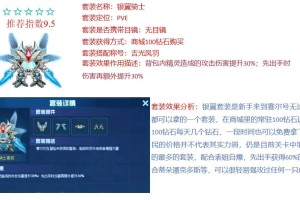 深入解析赛尔号成长之路：如何高效升级与收集稀有资源