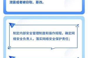 如何安全访问在线平台，避免违规内容陷阱？