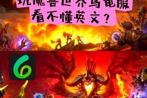 海龟魔兽争霸手游中的排行榜挑战与奖励获取攻略