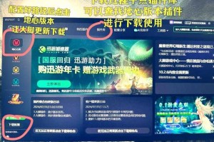淘宝购买《魔兽争霸》游戏时如何保证游戏的正常运行