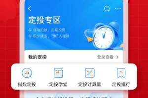 海通e海通财手机炒股软件下载